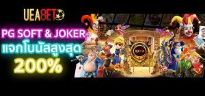 PG SOFT & JOKER