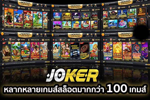 Slot Joker Online