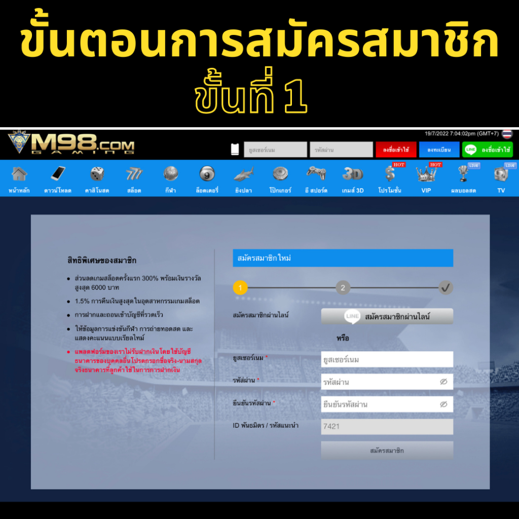 Play M98 Online Casino Online In Thailand